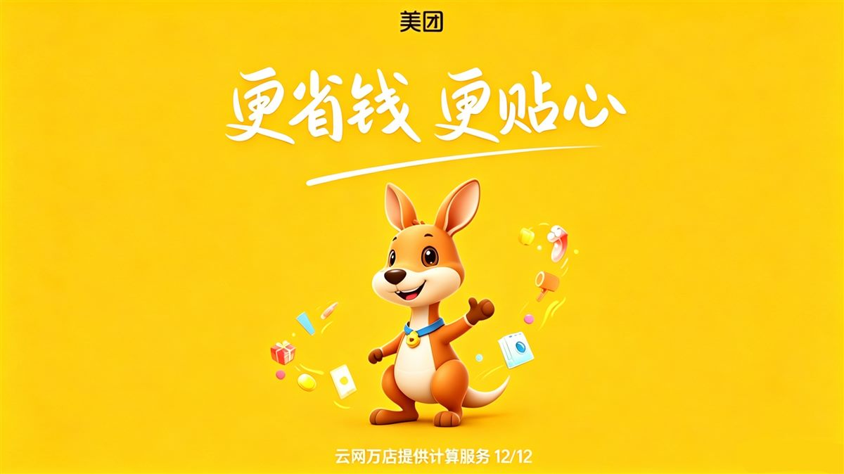 活动Banner